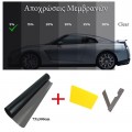 Αντιηλιακή Μεμβράνη Φιμέ Solar Super Dark Black 75x300cm (5% ) Amio 01657 & 4664